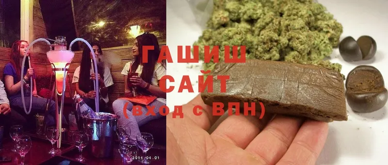 ГАШИШ Cannabis  купить наркотики цена  Данков 