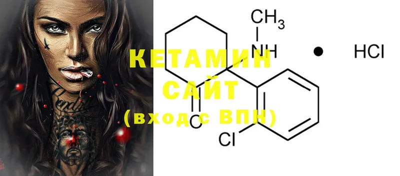 Кетамин ketamine  Данков 