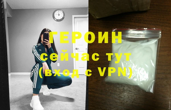 кокаин VHQ Бронницы