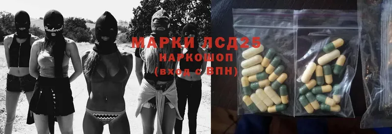 Лсд 25 экстази ecstasy  Данков 